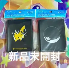 【新品未開封】ピカチュウ　スリーブ まとめ 2セット