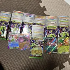 ムニキスゼロまとめ売り