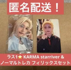 kkk　プロフ必読　まとめ買い可能様 リクエスト 2点 まとめ商品