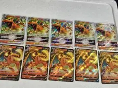 ポケモンカード リザードンV リザードンVSTAR まとめ売り 10枚
