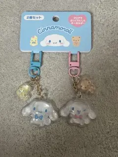 シナモロール アクリルキーホルダー 2個セット