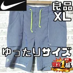 【ゆったりサイズ✨】ナイキ スポーツウェア メンズ ハーフパンツ XL ブルー