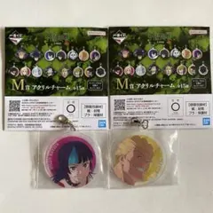 呪術廻戦 一番くじ 死滅回游　チャーム　綺羅羅　秤