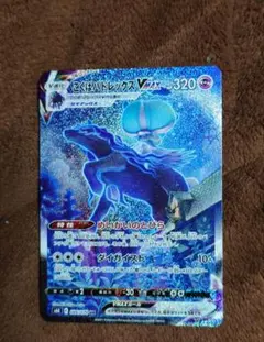 2026年最新】こくばバドレックスv saの人気アイテム - メルカリ