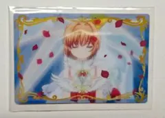 カードキャプターさくら クリアカード編 Opening 2 カード