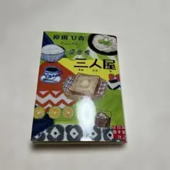 Item thumbnail for item bf609f59-795b-4a33-a37c-226a733d36d9