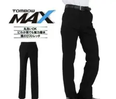 Item thumbnail for item 606395c3-17e7-49ea-a96a-402453010f38