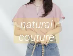natural couture 袖口シアーパール釦スキッパーブラウス