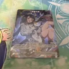 唯我独尊 黒沢真希 SP サイン ヘブンバーンズレッド ヘブバン - メルカリ
