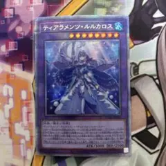 2026年最新】ルルカロス プリシクの人気アイテム - メルカリ