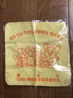 警視庁　ピーポくん タオルハンカチ ハンドタオル