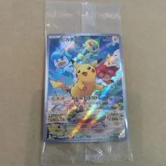 ポケカ　プロモーション　ピカチュウ　ポケットモンスタースカーレットバイオレット