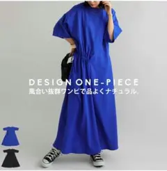 美品！ antiqua ウエストデザイン ワンピース