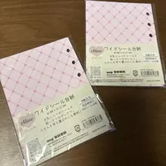 未使用シール台紙　mine 6穴　5号×2セット