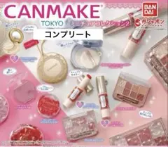 CANMAKE キャンメイク　ミニチュアコレクション2 コンプリートセット