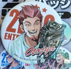 Okaka様 リクエスト 2点 まとめ商品