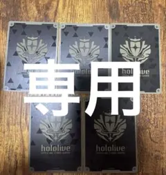 2025年最新】ホロライブ ヴァイスシュヴァルツ srの人気アイテム