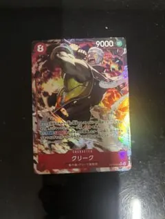 ワンピースカードゲーム クリーク パラレルのサムネイル