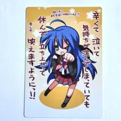 らきすた　らき⭐︎すた　埼玉　クリアファイル　くじ　グッズ らきすた らき⭐︎すた 埼玉 クリアファイル くじ グッズ