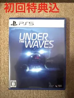 【初回特典込】PS5 アンダー・ザ・ウェーブス　UNDER THE WAVES