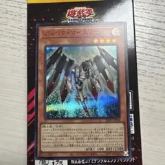 2026年最新】ジャンク・マイスター シークレット REDの人気アイテム