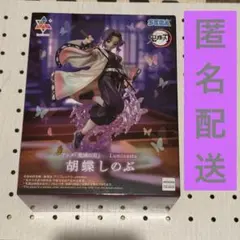 胡蝶しのぶ　Luminasta アニメ「鬼滅の刃」
