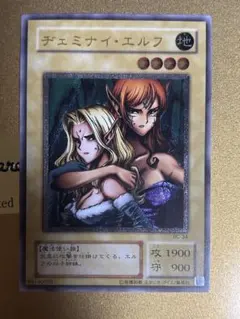 2026年最新】ヂェミナイ エルフ レリーフの人気アイテム - メルカリ