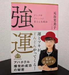 2026年最新】アパ社長 サインの人気アイテム - メルカリ