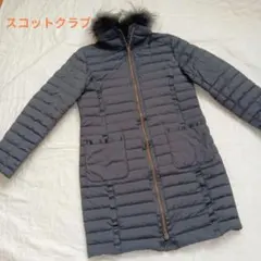 【美品】SCOT CLUB ダウンコート ジップアップ ロング 38 ブラック