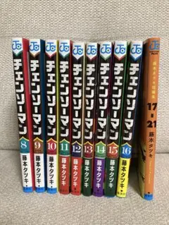 チェンソーマン 1-11巻＋短編集セット - メルカリ