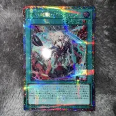 2026年最新】閃刀起動リンケージの人気アイテム - メルカリ