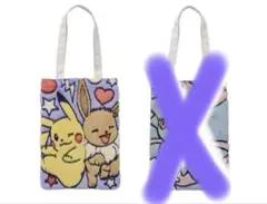 ポケットモンスタープラチナムザッカfuwa&hug トートバッグ