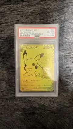2026年最新】ポケモンカード25周年 ゴールデンボックスの人気アイテム