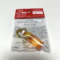 午後の紅茶 檸檬紅茶 40週年紀念 鑰匙圈 目黑蓮 非賣品