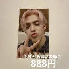 SEVENTEEN エスクプス Heaven ユニバ 埼玉 トレカ 1枚