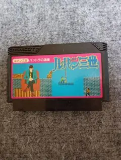 レア！ファミコン！ナムコ　ルパン三世　パンドラの遺産　アニメアクションゲーム