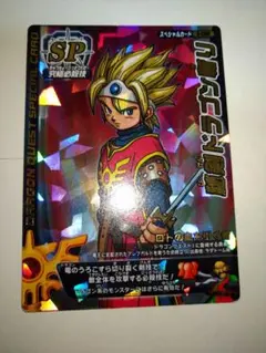2026年最新】バトルロード ドラゴンクエストの人気アイテム - メルカリ
