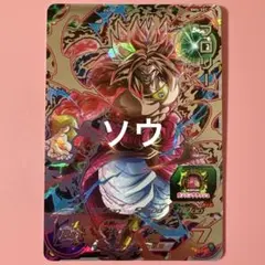 スーパードラゴンボールヒーローズ BM6-SEC ブロリー