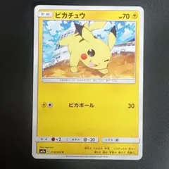 ピカチュウ ポケモンカードゲーム バトルスタートデッキ ライチュウ B