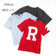 mika 価格交渉受付ます❣️様 リクエスト 2点 まとめ商品