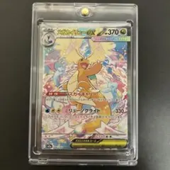 2026年最新】メガカイリューex sarの人気アイテム - メルカリ