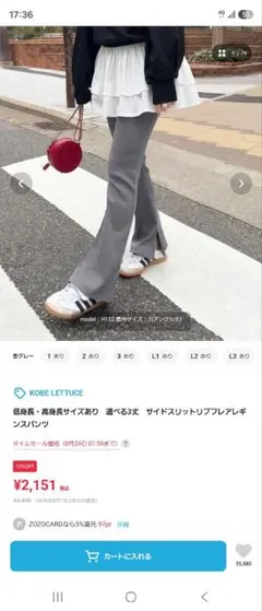 ととさん専用