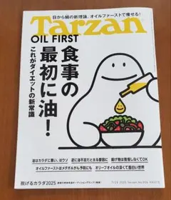 Item thumbnail for item e75a0034-6179-45a6-bff0-9bacfb073673