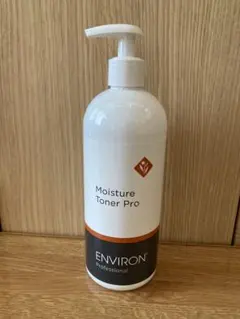 レチノールセラムフォルテ 50mL エンビロン - メルカリ