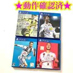 PS4 FIFA17 18 19 20 4点セット