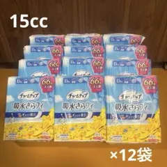 【15cc】チャームナップ 吸水さらフィ 66枚×12袋 パウダーの香り 15cc】チャームナップ 吸水さらフィ 66枚×12袋 パウダーの香り - メルカリ