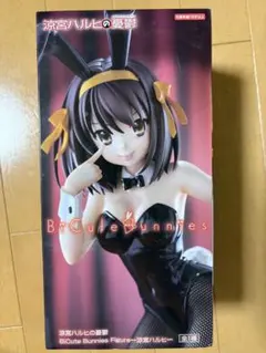 涼宮ハルヒ BiCute Bunnies バニーガール フィギュア