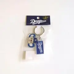 ドアラ2連キーホルダー☆即購入OK!!☆中日ドラゴンズ