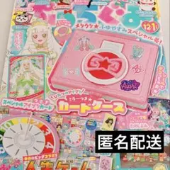 チ。 キャラクターグッズ