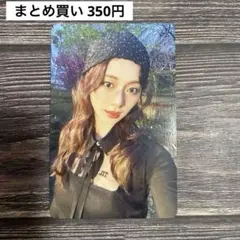 TWICE ENEMY ソロ盤 封入トレカ ツウィ